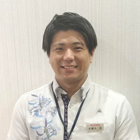 安慶名 悠