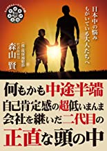 電子書籍書影