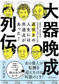 書影