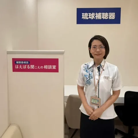 相談員:池田絵里奈